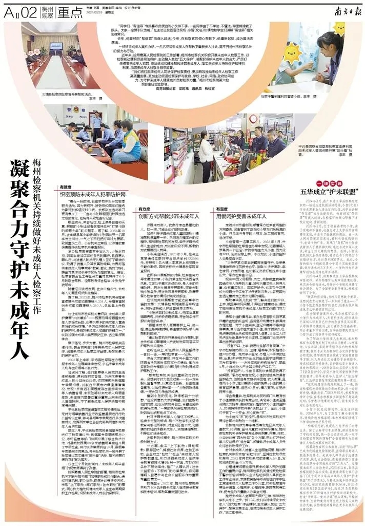 南方日报.webp.jpg