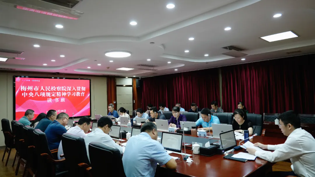 学习会.webp.png