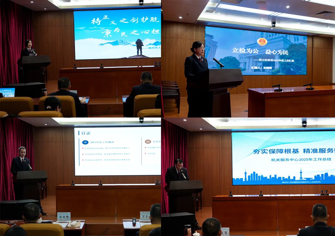 工作总结大会2.webp.png