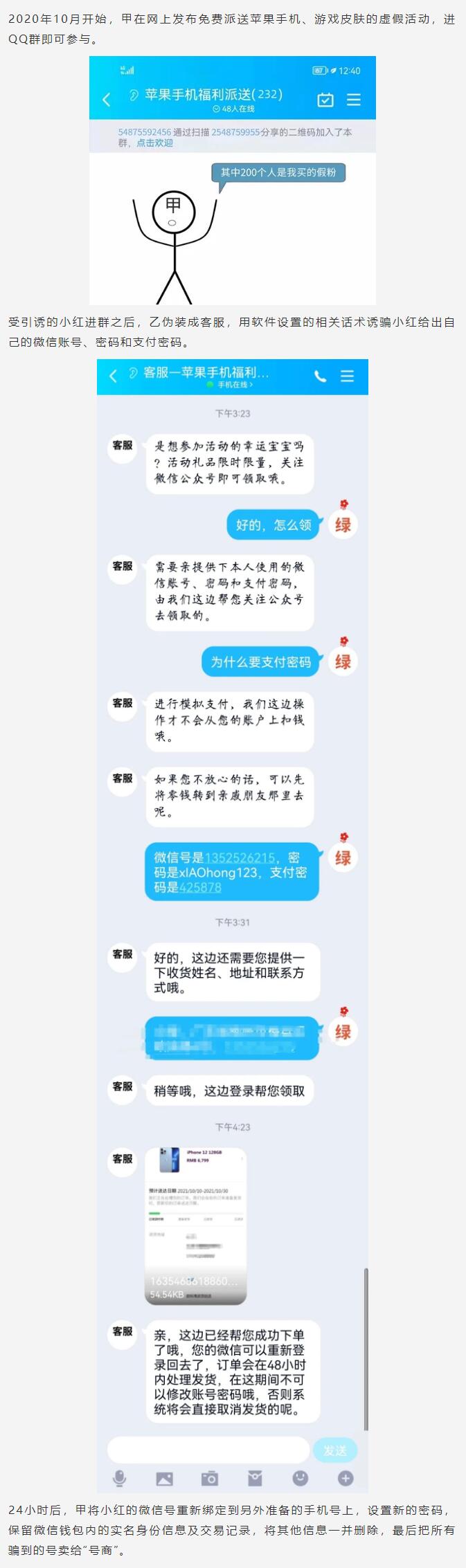 QQ截图20221203115646.jpg