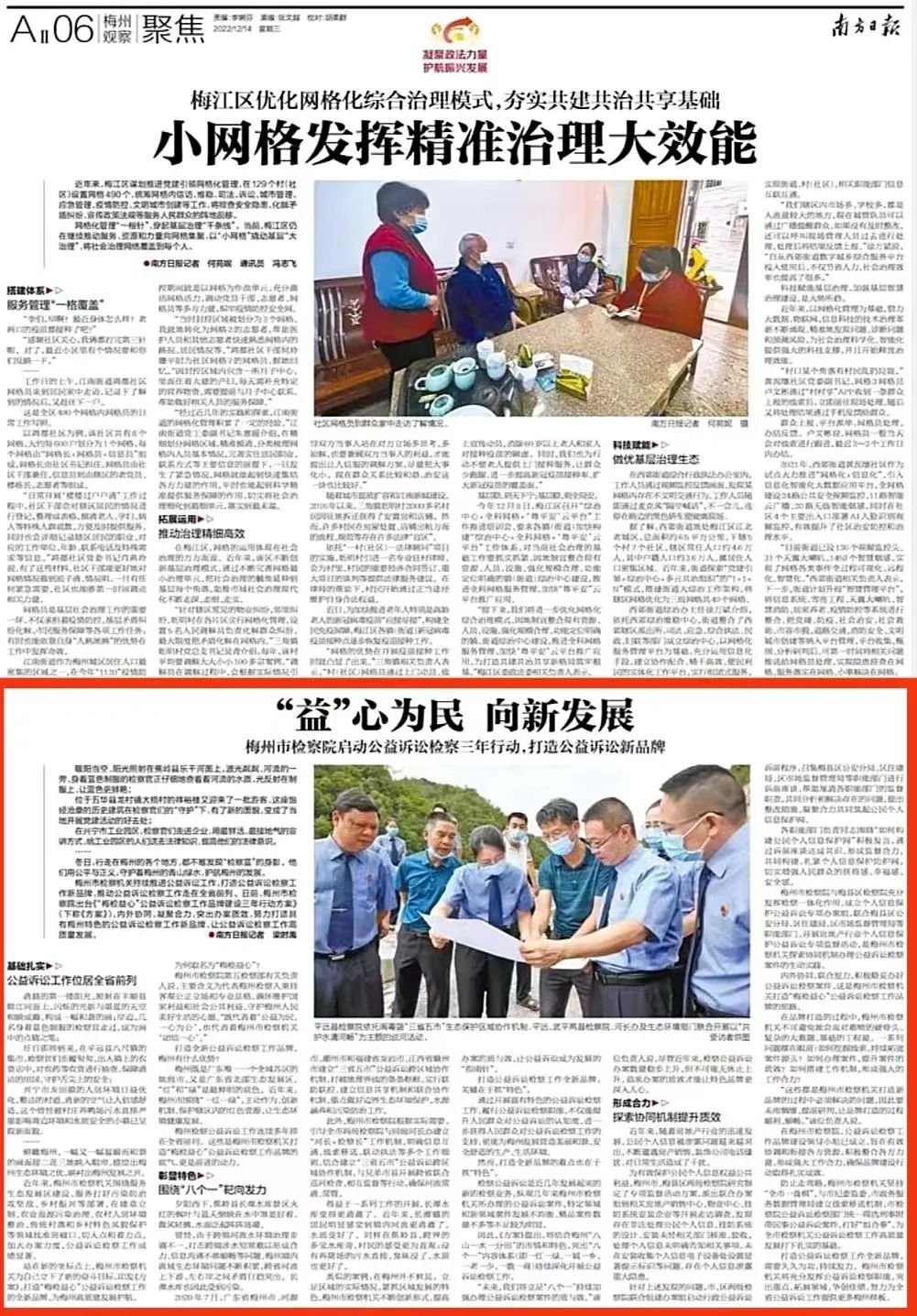 微信图片_20221220083339.jpg