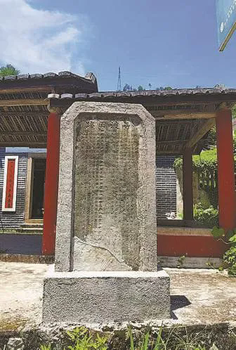 检察日报  古碑新生记2.webp.png